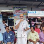 mathew t thomas mla