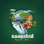 keralapiravi2